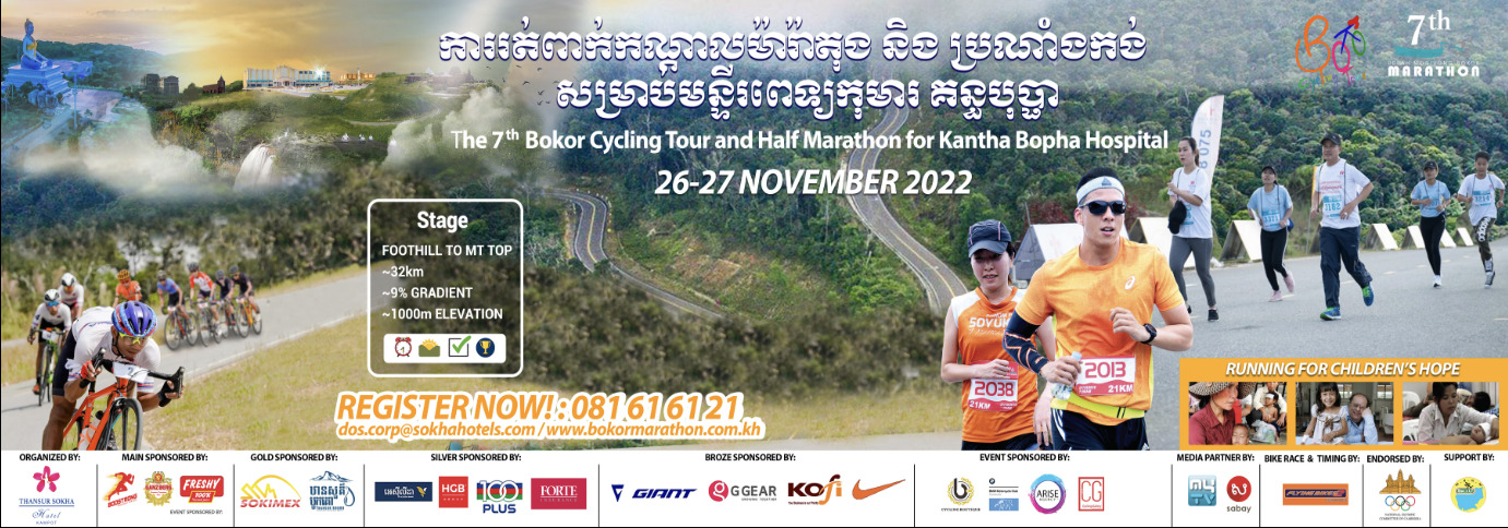 Bokor Marathon