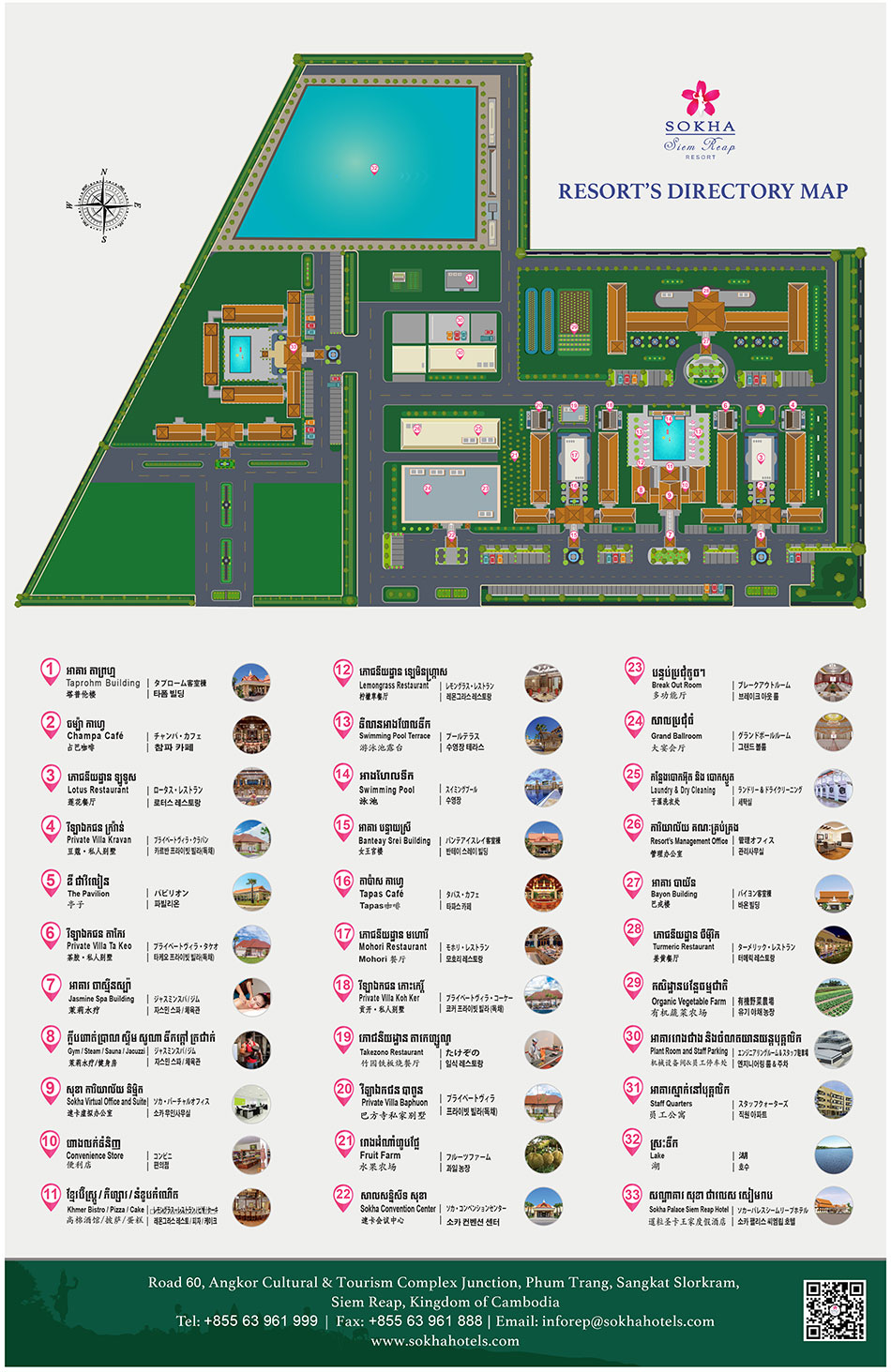 Map Sokha Angkor Resort