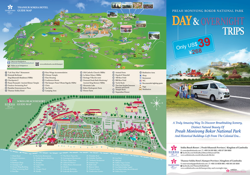 Day & Overnight Trips Leaflet